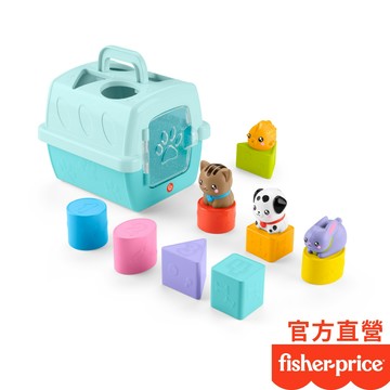 Fisher-Price 費雪 形狀分類寵物籠