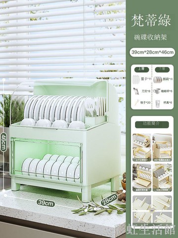 透明防塵雙層臺面碗柜裝碗筷收納箱瀝水碗架碗碟收納盒廚房置物架