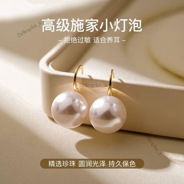 可開發票🥇櫻桃粉高跟鞋珍珠耳環女2026新款爆款耳釘高級感輕奢氣質大氣耳飾🥇免運