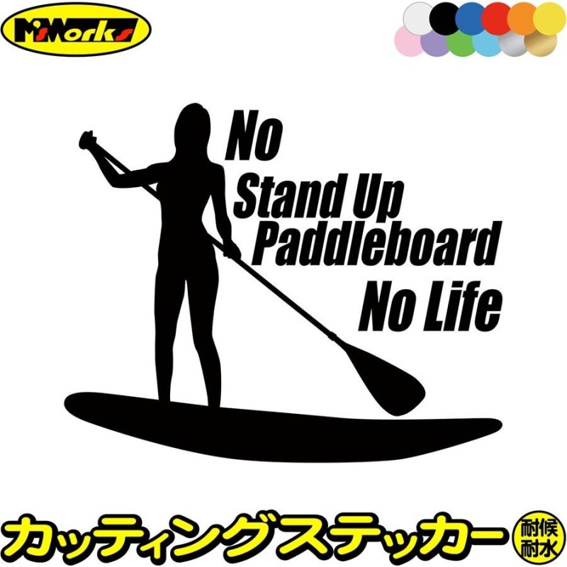 ステッカー No Stand Up Paddleboard No Life (スタンドアップパドルボード SUP)・4 ステッカー サップ 車  リアガラス おしゃれ 通販 LINEポイント最大0.5%GET | LINEショッピング