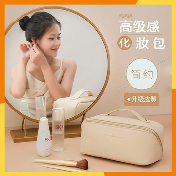 【現貨隔日達】加厚化妝包 旅行化妝包 枕頭化妝包 風琴化妝品 收納包 洗漱包 化妝包 女高級感新款大容量化妝箱旅行化妝品