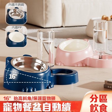 萌喝水兩用雙貓碗 貓耳雙碗 半自動飲水 護頸碗 斜口碗 貓碗 雙碗 寵物碗 寵物用品