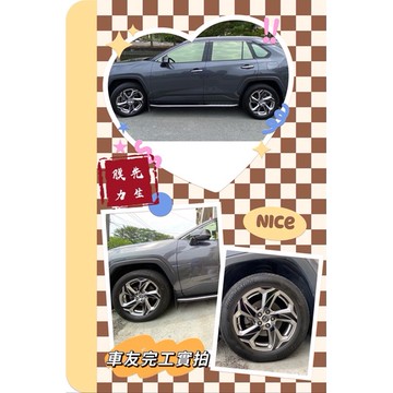《膜力先生》運動改款版TOYOTA RAV4 五代（18吋）鋼圈貼紙 輪框貼紙  輪殼貼膜 裝飾貼紙 鐳射七彩貼紙