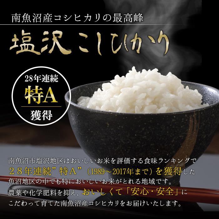 新米 令和5年度産 お米 こしひかり コシヒカリ 南魚沼産 武右衛門 無洗米2kg 新潟産 新潟県産 農家直送 魚沼産 塩沢産 評価特Aランク