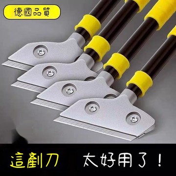 臺灣出貨🔥小剷刀清潔刀美工剷子 墻皮神器 玻璃地闆雲石美縫除膠颳刀保潔工具OC8N