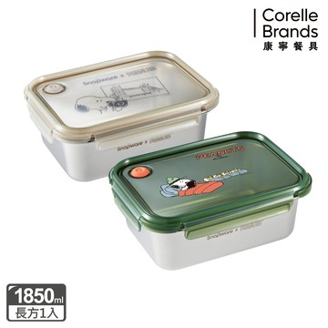 全新上市【康寧 Snapware】SNOOPY史努比 不鏽鋼/可微波/烤箱/保鮮盒長方形1850ml