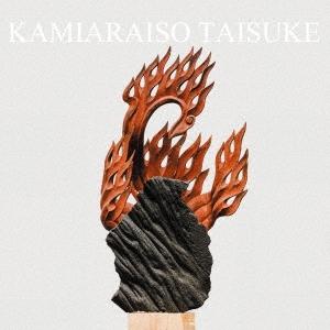 泰尊 上荒磯泰祐 TAISUKE KAMIARAISO LP