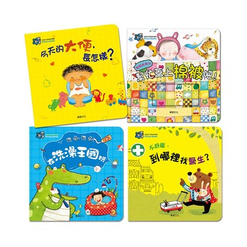 華碩文化 甜心書系列 促進生活領域(4冊)