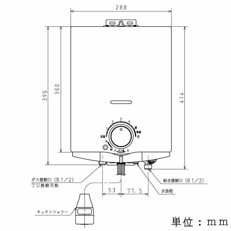 パロマ PH-5BV プロパンガス用 ガス小型湯沸器 元止式 音声