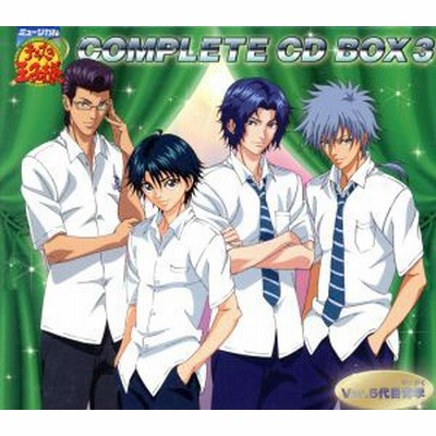 中古 ミュージカル テニスの王子様 コンプリートｃｄ ｂｏｘ３ ｖｅｒ ５代目青学 ミュージカル 阪本奨悟 豊田裕也 浜尾京 通販 Lineポイント最大1 0 Get Lineショッピング