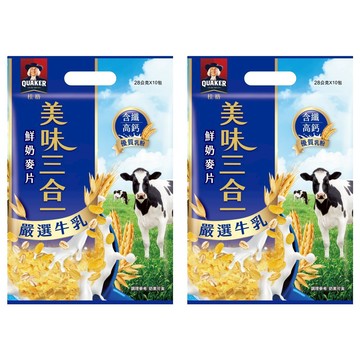 QUAKER 桂格 美味三合一麥片 嚴選牛乳 10包  28g  2袋