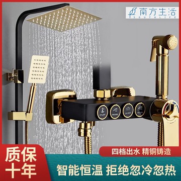 南方生活北歐恆溫淋浴花灑套裝全銅家用浴室增壓淋雨噴頭增壓淋浴家用沐浴花灑蓮蓬頭加壓省水淋浴SPA