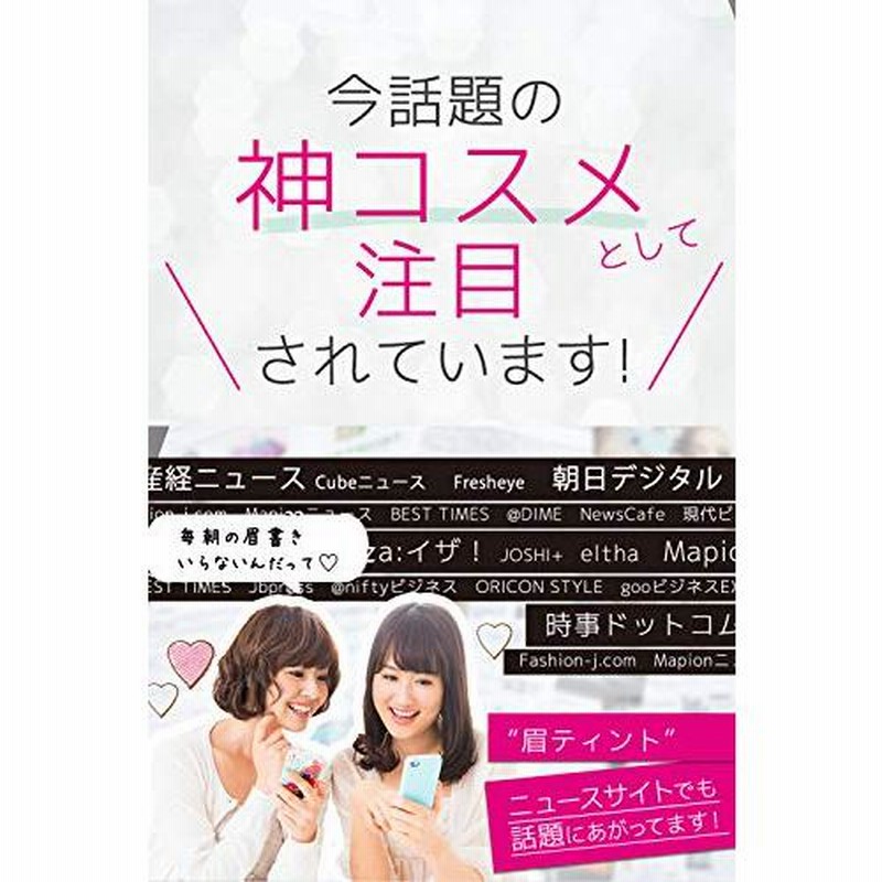 売れ筋ランキングも売れ筋ランキングもプチール ライトブラウン×1本 アイブロウペンシル プチール ライトブラウン×1