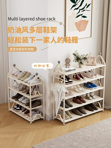 入戶門口鞋架小窄爆款鐵藝鞋柜奶油風簡易收納鞋架子家用多層/鞋架/鞋櫃/儲物架/收納架/置物架/放鞋櫃/換鞋櫃