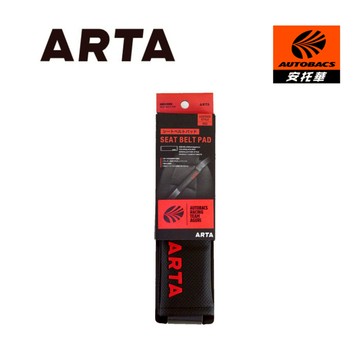 【安托華推薦】ARTA安全帶護套-小LOGO紅