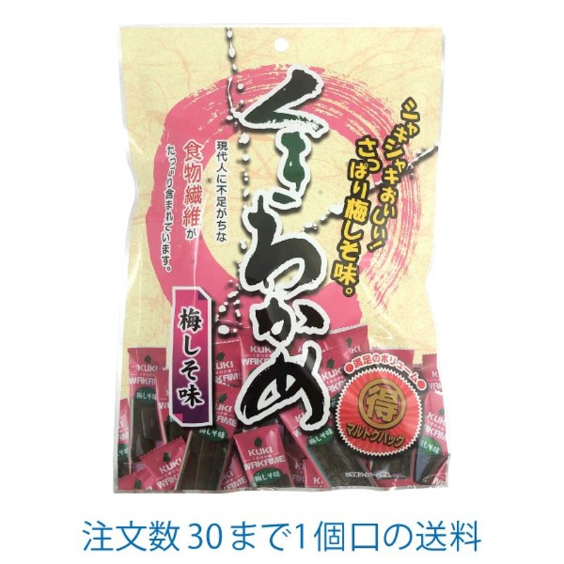 茎わかめ　一榮食品　130g　梅しそ味　LINEショッピング