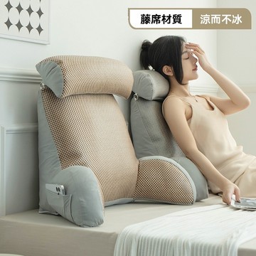 冰絲藤席床頭靠墊靠枕護腰孕㛿枕可拆洗冰絲靠枕 涼感抱枕 床頭靠枕 沙發靠背枕 涼感靠枕 靠枕 抱枕 護腰靠墊