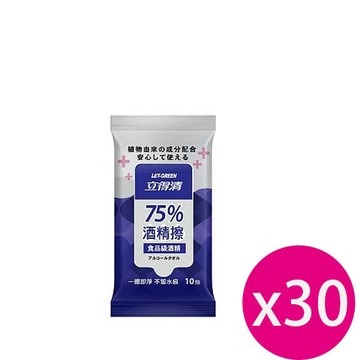 立得清75%酒精擦濕紙巾(10抽75%x30包)