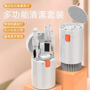 二十一合一多功能清潔套裝👍耳機手機鍵盤相機電腦多功能清潔組合 耳機清潔筆 3C產品清潔刷套裝 相機鏡頭清潔器清潔刷組合