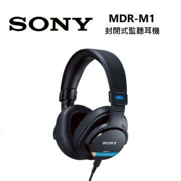 (限時優惠)SONY 索尼 MDR-M1 封閉式監聽耳機 有線耳機 錄音室專業耳機(預購)