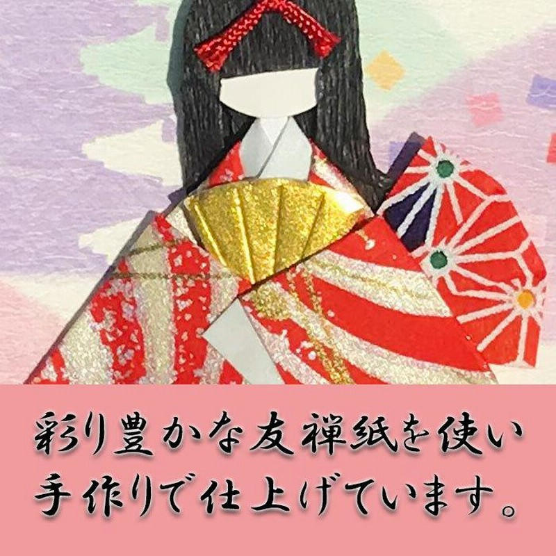 【特価】 友禅和紙しおり 大き 【扇桜水色】メッセージカード付3枚組No.8 その他