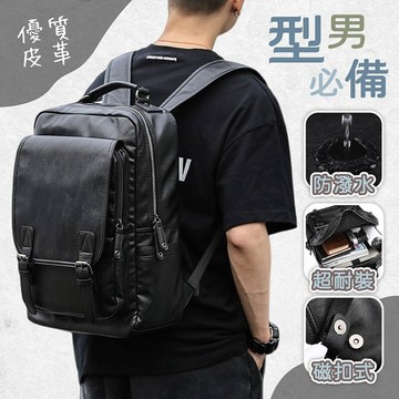 包包 後背包 單肩包 皮革包包 雙肩包 男生背包 電腦後背包 旅行背包 商務電腦包 大容量包包 472