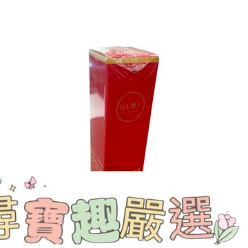 勻美博士 五重抗皺素顏霜 50G 現貨全新 保濕保養素顏霜