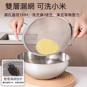 台灣出貨 不鏽鋼雙耳淘米盆 洗米瀝水籃 淘米器 洗米篩 洗米神器 瀝水籃 洗菜盆 多功能瀝水盆 廚房瀝水籃 雙層洗菜籃