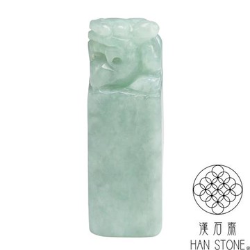 【漢石齋】天然翡翠A貨 貔貅方章印章 飄花種(17*13*40mm)