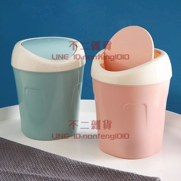 桌面垃圾桶 家用客廳塑料有蓋迷你桌用創意帶蓋垃圾筒【不二雜貨】