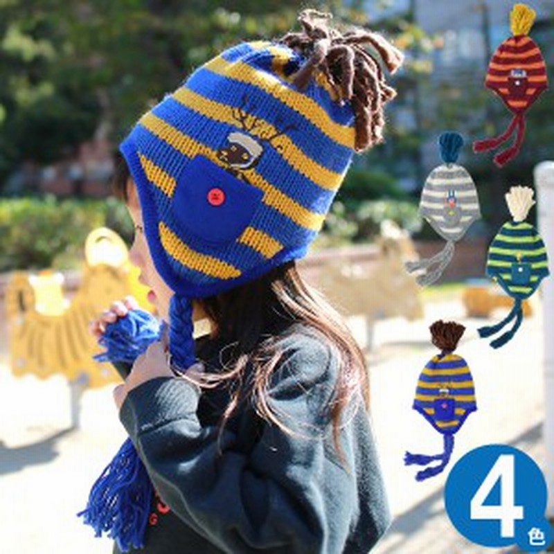 ニット帽 帽子 耳あて付き 子供用 女の子 男の子 Polygiene フリース スキー スノボ 防寒 キッズ Animalボーダー耳あて付きニット帽 通販 Lineポイント最大1 0 Get Lineショッピング