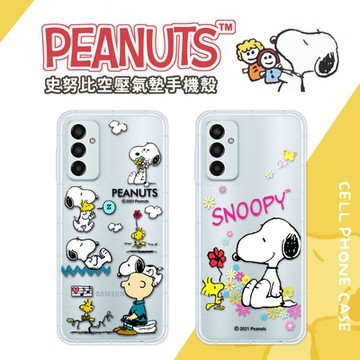 【SNOOPY/史努比】三星 Samsung Galaxy M13 防摔氣墊空壓保護手機殼