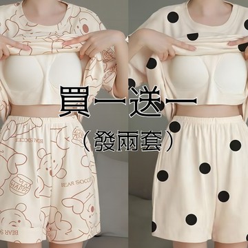 買一送一 胸墊睡衣 免穿內衣 外穿睡衣 韓國居家服 短袖睡衣 罩杯睡衣 睡衣女 可愛睡衣睡褲 傢居服兩件套