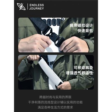 探索星空阿波羅x1磁吸扣斜挎包男士單肩包騎行背包機能郵差電腦包