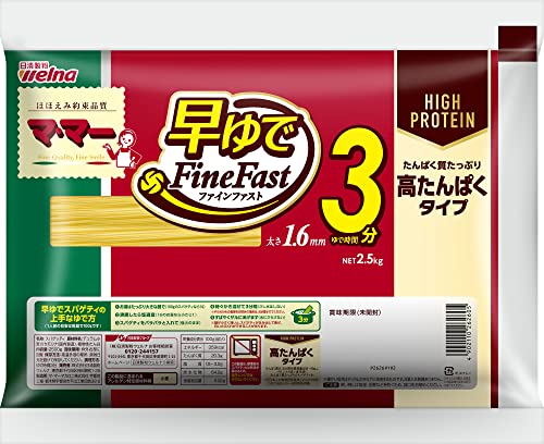 ママー 早ゆでスパゲティFine Fast 高たんぱくタイプ 1.6mm 2.5kg 1.0 個