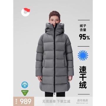 保姆鵝 【95速干絨】女士羽絨服長款保暖加厚防風冬通勤彈力外套