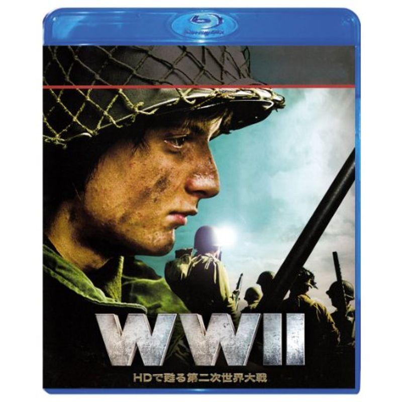 WWII HDで甦る第二次世界大戦 Blu-ray