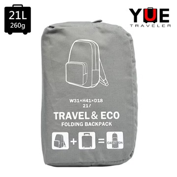 YUE 輕便旅行折疊後背包【灰色】JYO0062
