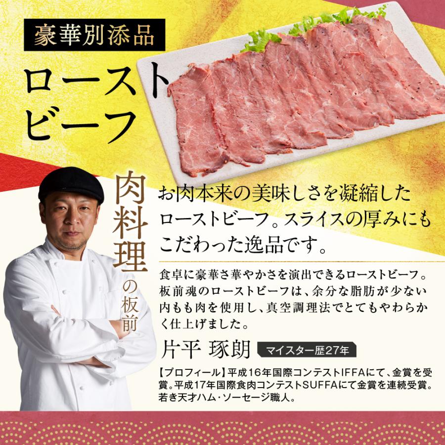 おせち 2024  予約  お節 料理「板前魂の七福神」 和洋中 超特大9.8寸二段重 71品 4〜5人前 鮑 付 御節 送料無料 和風 洋風 中華風 グルメ 2023 おせち料理