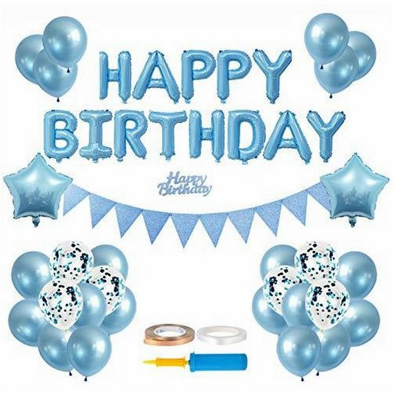 誕生日 飾り付け 風船 Happy Birthday バルーン パーティー 装飾 風船 バースデー 飾り バルーン プレゼント 人気 バルーン誕生日装 通販 Lineポイント最大get Lineショッピング