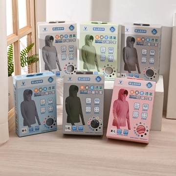 CB透氣涼感全防曬連帽外套-多色多尺寸任選