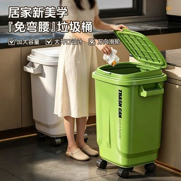 🔥臺灣出貨🔥 廚房垃圾收納桶可移動垃圾桶大容量帶輪家用有蓋垃圾袋大號加厚桶