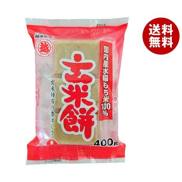 越後製菓 玄米もち 400g×12袋入×(2ケース)｜ 送料無料