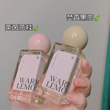✈️焚香黑茶 萊茵茶桂淡香水 男女士淡香水 超好聞 持久留香 茶香調香水 花香調桂花香 平價版香水50ml