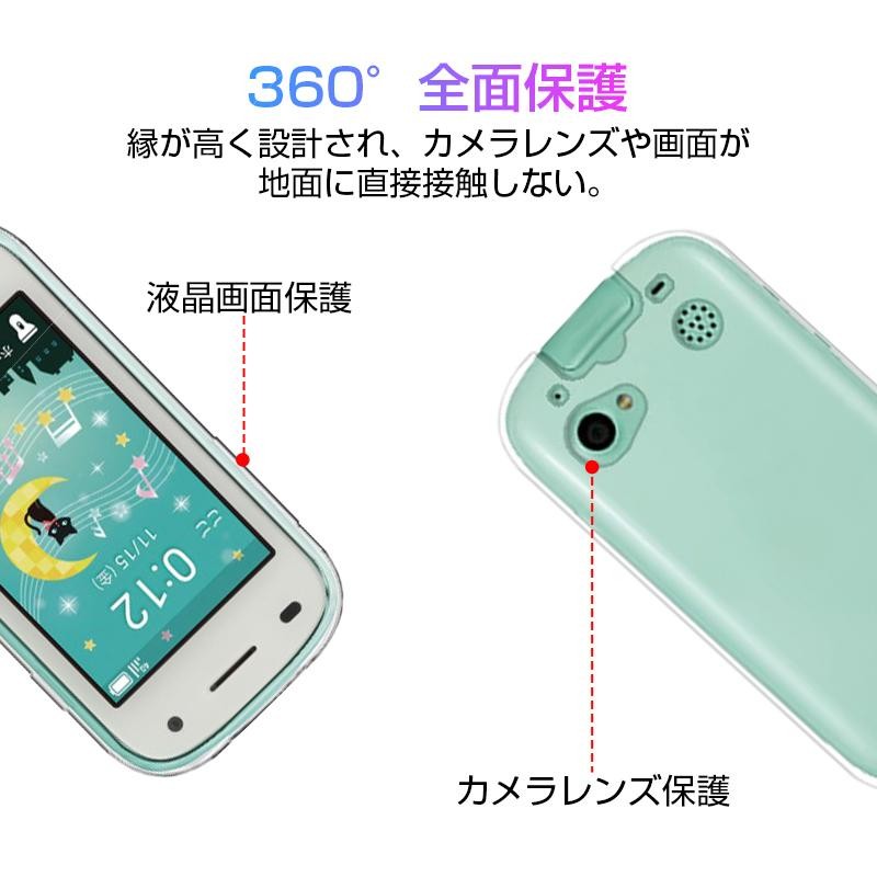 すみっこ ぐらし スマホケース aquos ストア