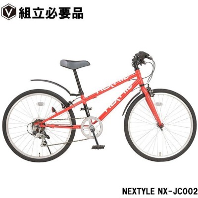 24インチ ジュニア 自転車の通販 155件の検索結果  LINEショッピング