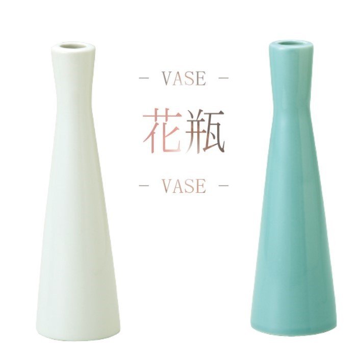 一輪挿し 仏壇 花瓶 仏具 佛具 供養 花器 花立 白磁 青磁 お盆 盆 初盆 新盆 見舞い 新盆見舞い シンプル インテリア フラワーベース 投げ入れ ポイント消化 通販 Lineポイント最大0 5 Get Lineショッピング