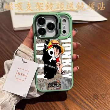 海賊王魯夫卡通磁吸鏡頭防摔支架手機殼iPhone17 16 15 14 13 12 11 Pro Max plus保護殼