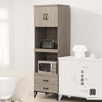 【Hampton 漢汀堡】 瑪莉灰橡2尺多用途櫃