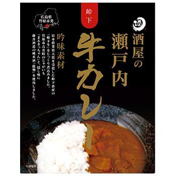 酒屋の瀬戸内牛カレー 200g